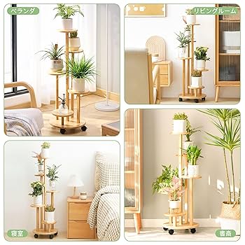 Amazon | awliye フラワースタンド 観葉植物 台 花台 室内外兼用
